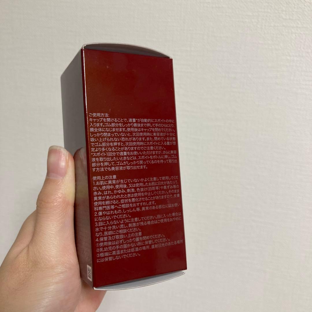 美容液 SK-II GENOPTICS ULTRAURA ESSENCE 30mL