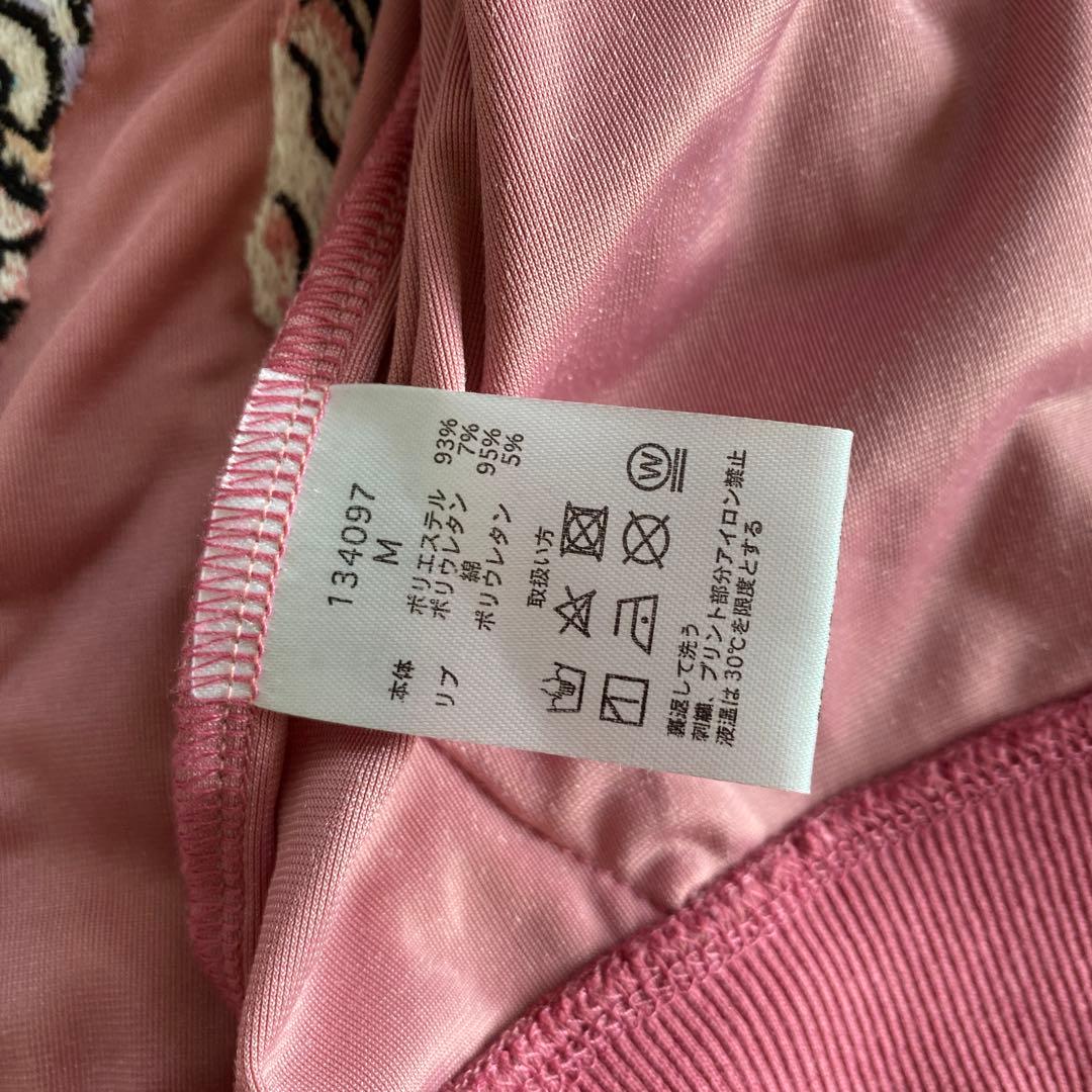 エドハーディ　パーカー　トラヴィス　ベロアセットアップ　ピンク