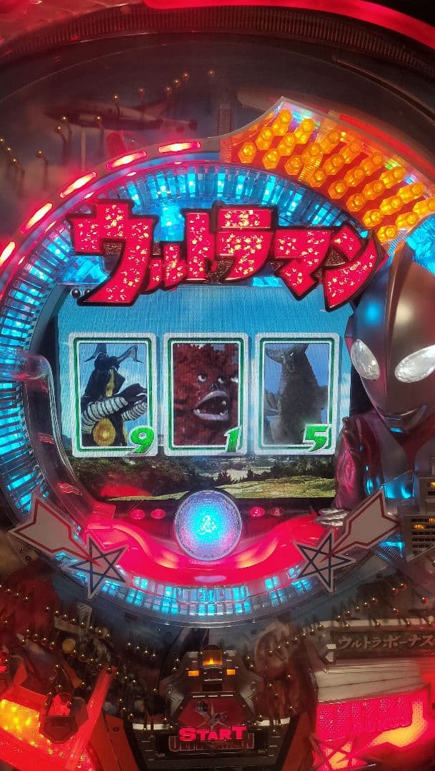 CRウルトラマン　オートスイッチ付