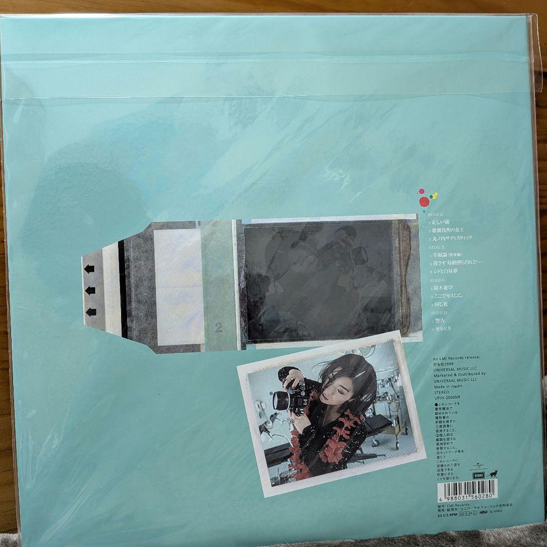 椎名林檎　無罪モラトリアム　レコード　アナログ盤　2LP