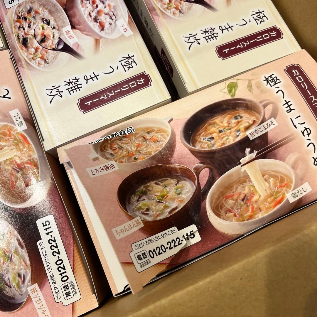 世田谷自然食品　カロリースマート　6箱セット　極うまにゅうめん・極うま雑炊