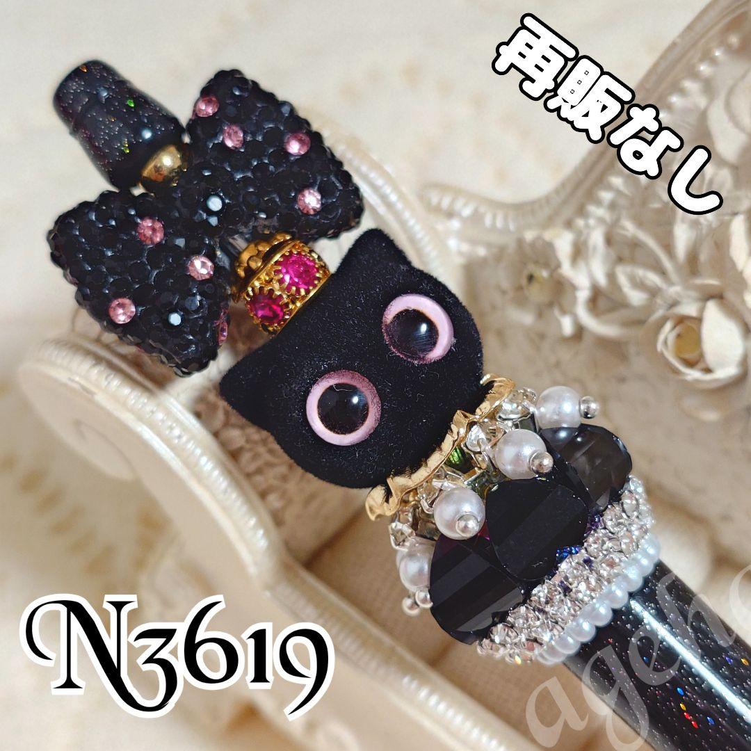 コスメ大好きさま♡ありがとうございます❤ カスタムボールペン