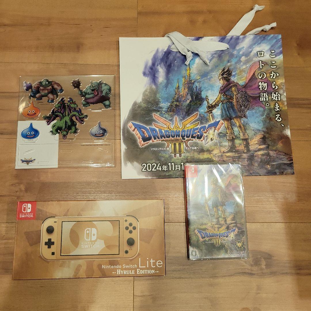 スイッチライトハイラルエディション　ドラクエ3新品未開封＋購入特典セット