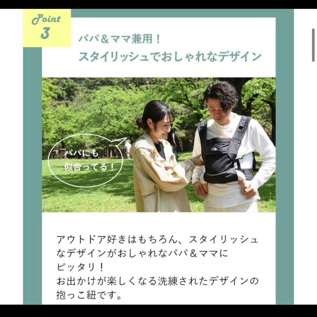 【極美品】THE NORTH FACE 抱っこ紐 ポーチ付 説明書付き