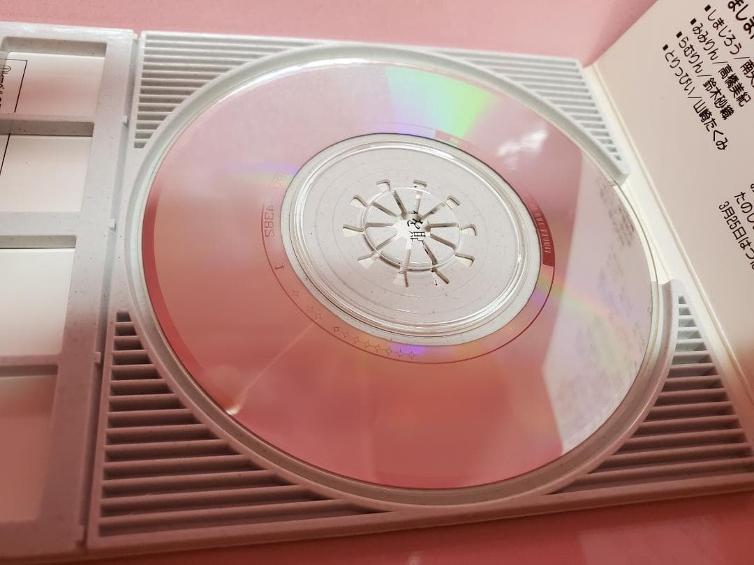 しまとらンド アイランド　しましまKids　しましまとらのしまじろう