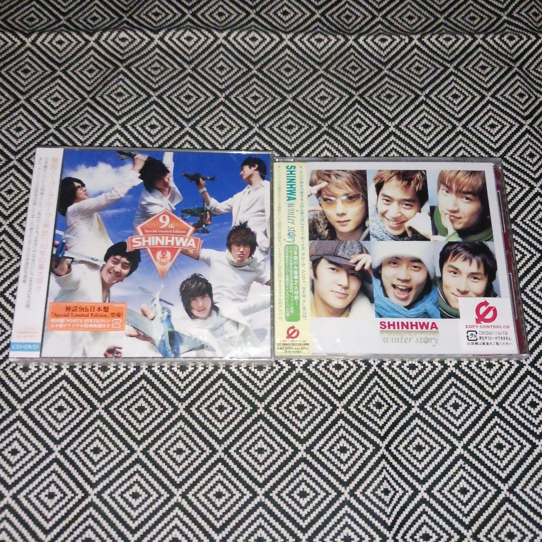 SHINHWA 神話　セット