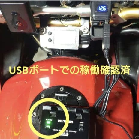 バイク用　ETC　ミツバ　BE21　【842】