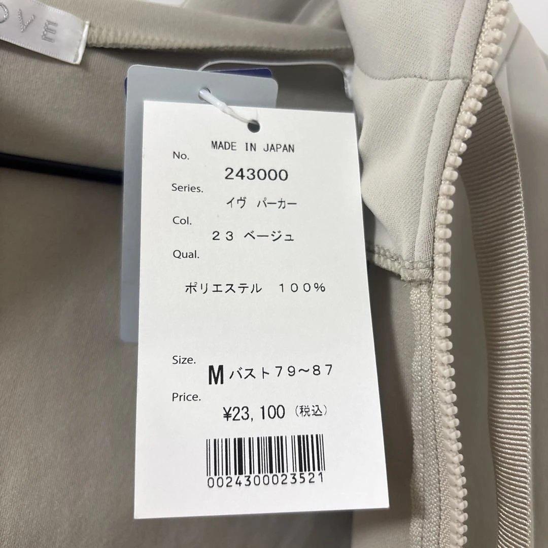 ALBOVE ショート丈 長袖 ジップアップ パーカー ベージュ　レディース　M