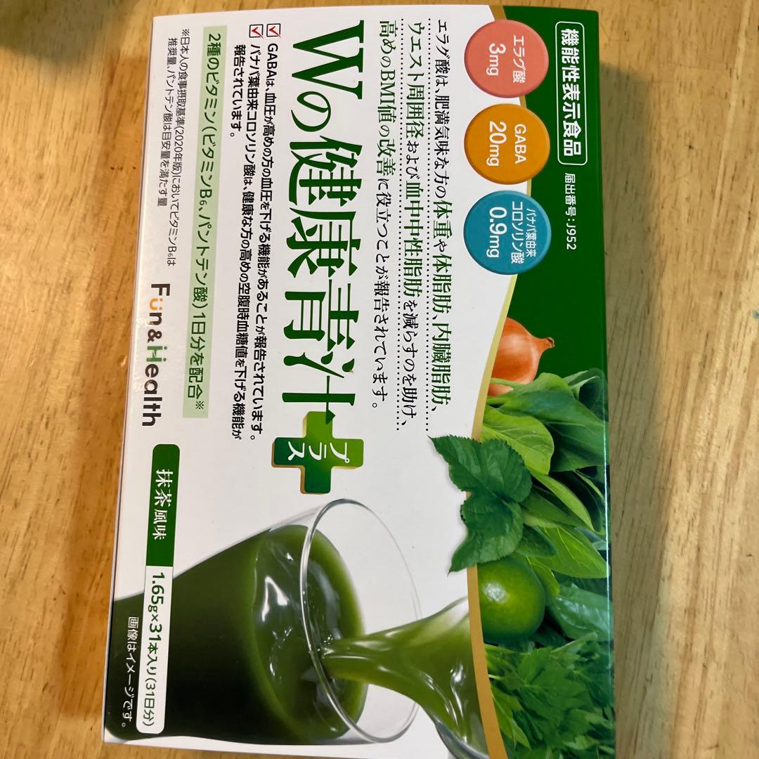 匿名発送　送料無料　新日本製薬　株主優待パーフェクトワンシャンプー　モイスチャー