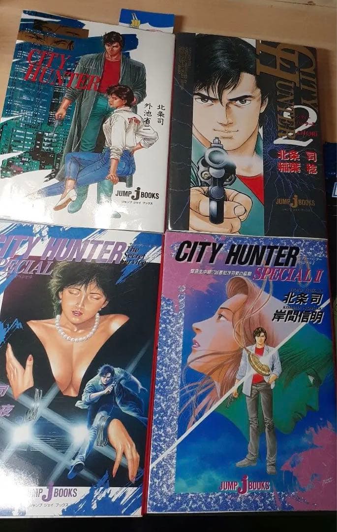 シティーハンター　小説