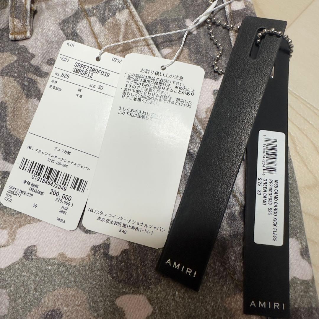 パンツ 30 AMIRI M65 CAMO CARGO KICK FLARE PANTS