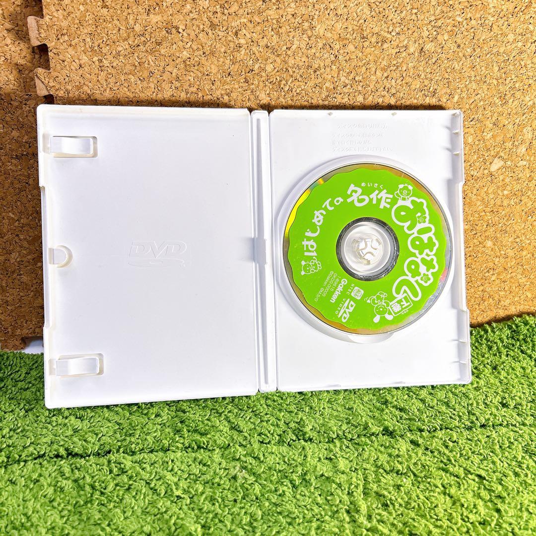 ぐるぐるタウンはなまるくん シリーズ 3枚セット 廃盤品