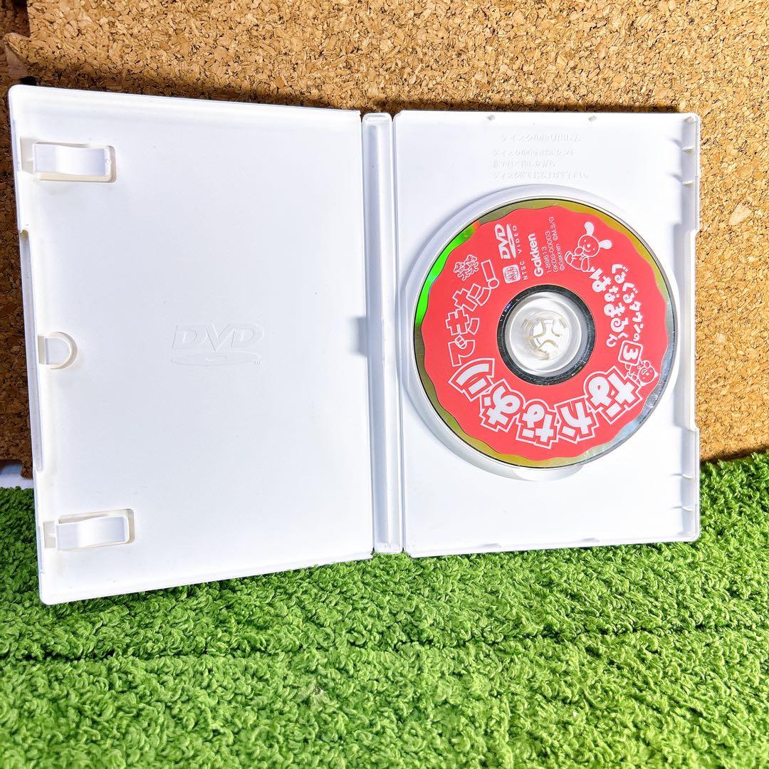 ぐるぐるタウンはなまるくん シリーズ 3枚セット 廃盤品