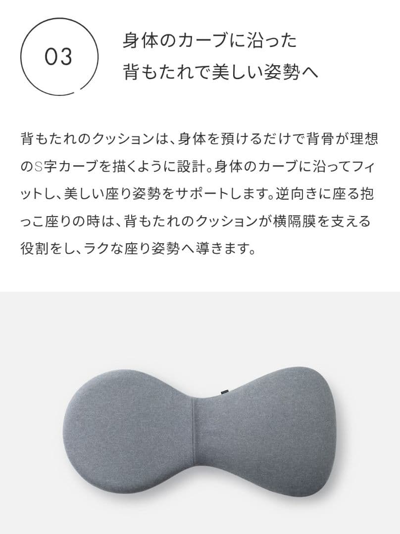 &MEDICAL アンドメディカル ストレッチチェア 座椅子