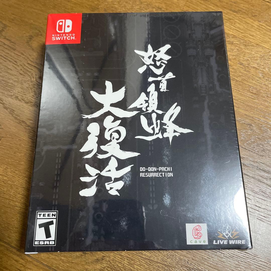 【新品・未開封】 怒首領蜂大復活 コレクターズエディション