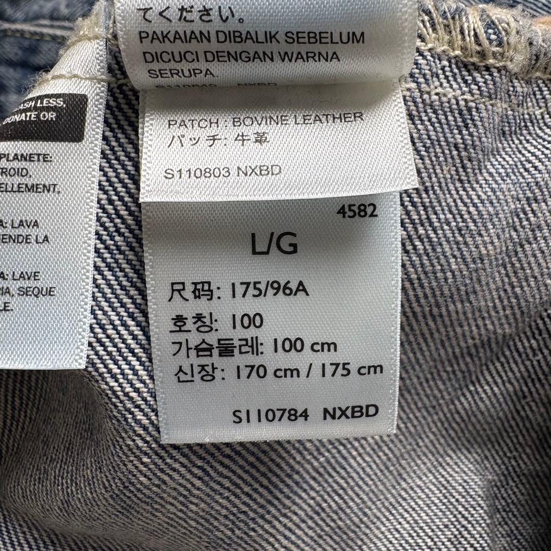 Levi's PREMIUM デニムトラッカージャケット　ビンテージ加工