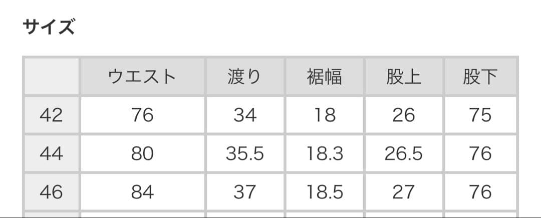 超美品！！　Berwich scotch ネイビー