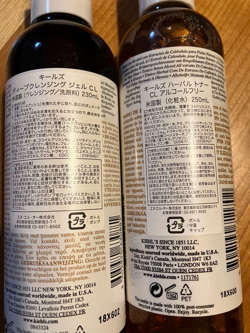 新品 KIEHL'S 化粧水　クレンジングジェル　キールズ