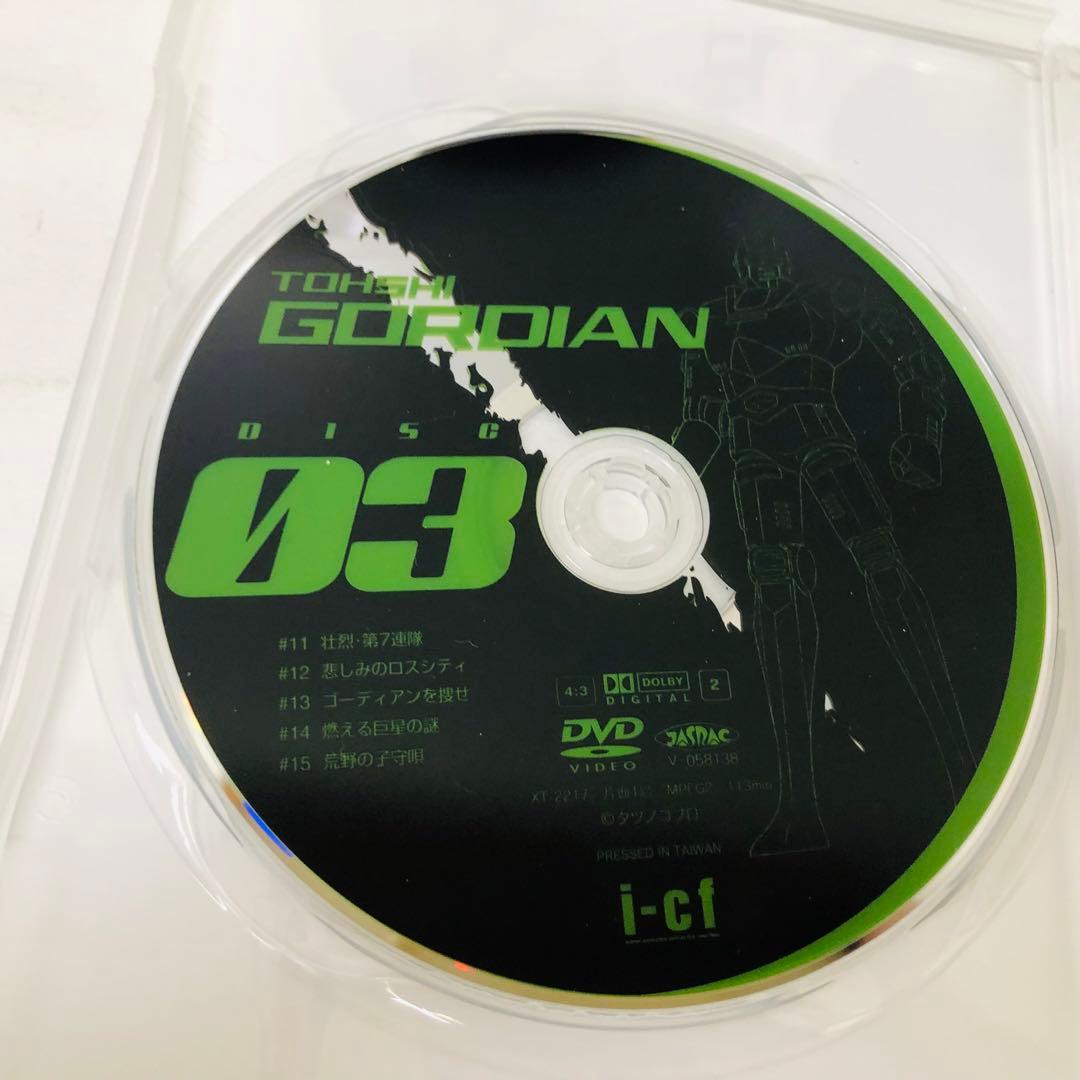 闘士ゴーディアン DVD-BOX 1〈5枚組〉