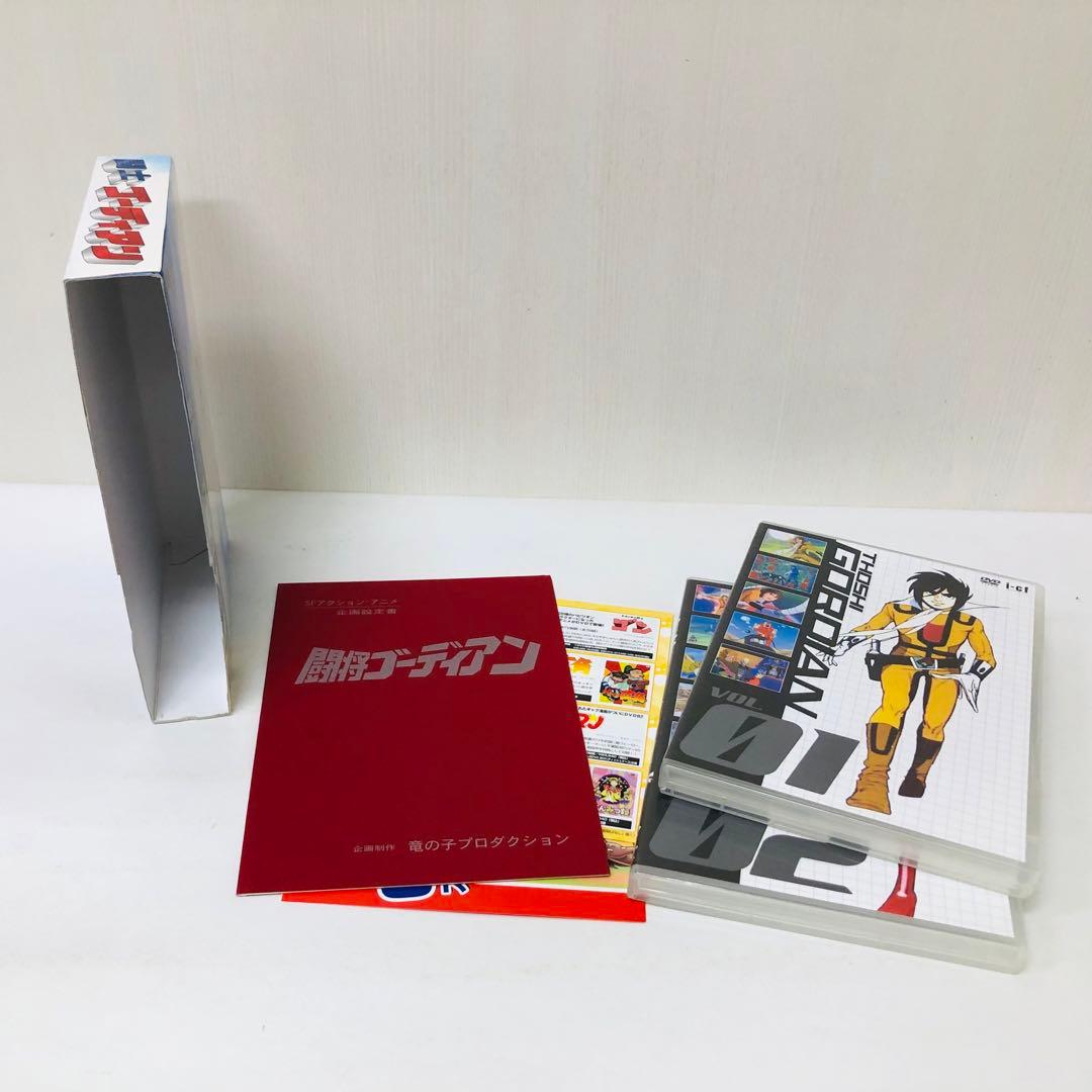 闘士ゴーディアン DVD-BOX 1〈5枚組〉