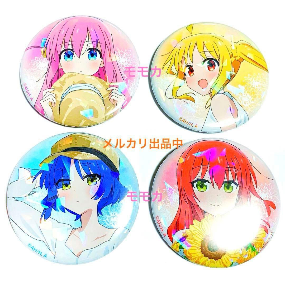 ぼっち・ざ・ろっく！ ぼざろ 結束バンド コミケ ランダム ホログラム缶バッジ