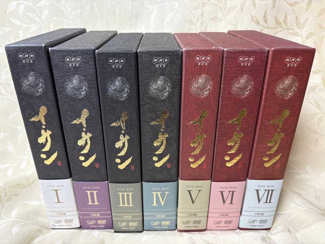 イ・サン dvd 全巻