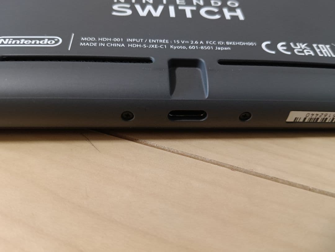 Nintendo　スイッチライト　本体　箱付き　美品