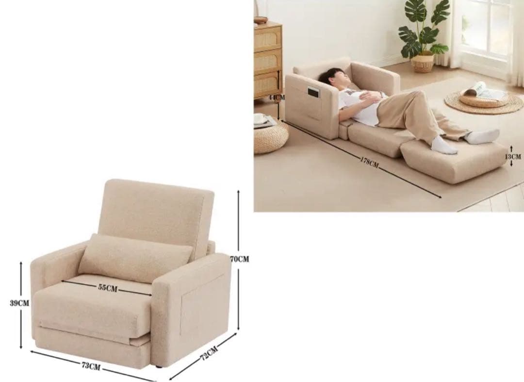 シェリー　1人用　ソファベッド