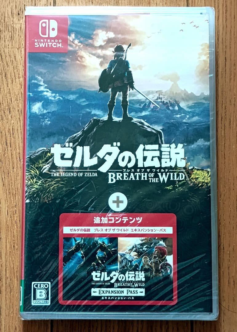 未開封・ゼルダの伝説 ブレスオブザワイルド＋エキスパンション・パス