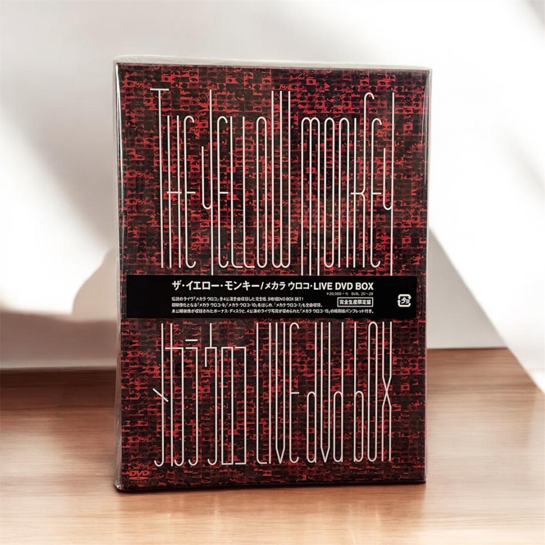 新品 メカラウロコ THE YELLOW MONKEY LIVE DVD BOX