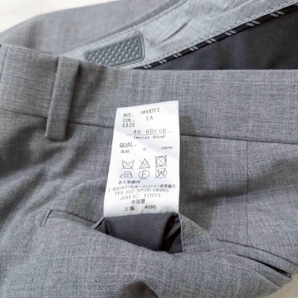 美品✨ユニバーサルランゲージ REDA 干場モデル スーツセットアップ グレー