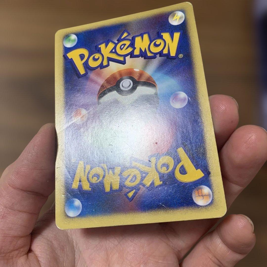 シャワーズ☆ ☆ ワールドチャンピオンズパック 015/108 最安値