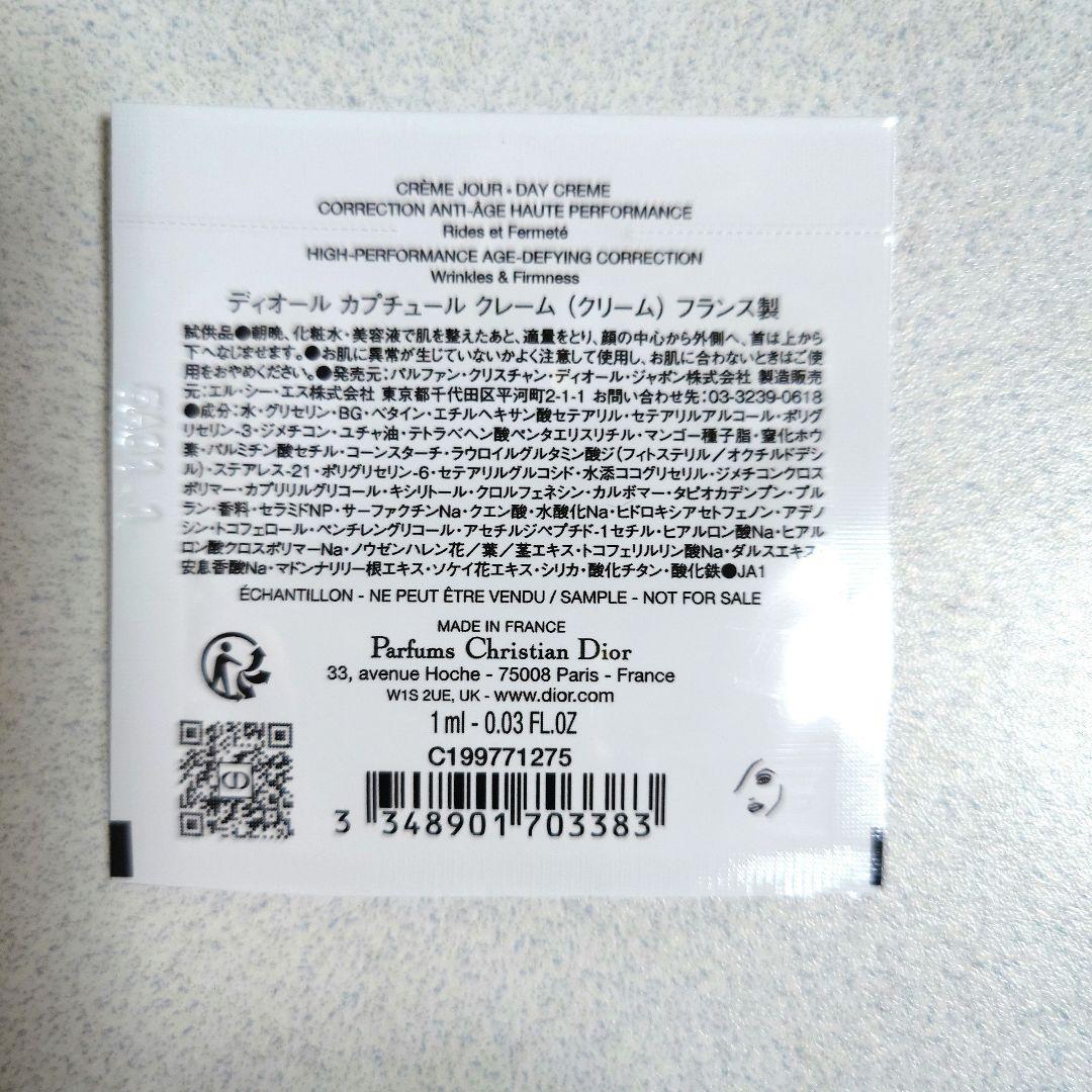 ディオール　スティックフレグランス2本+ケース（定価19360円→12800円）