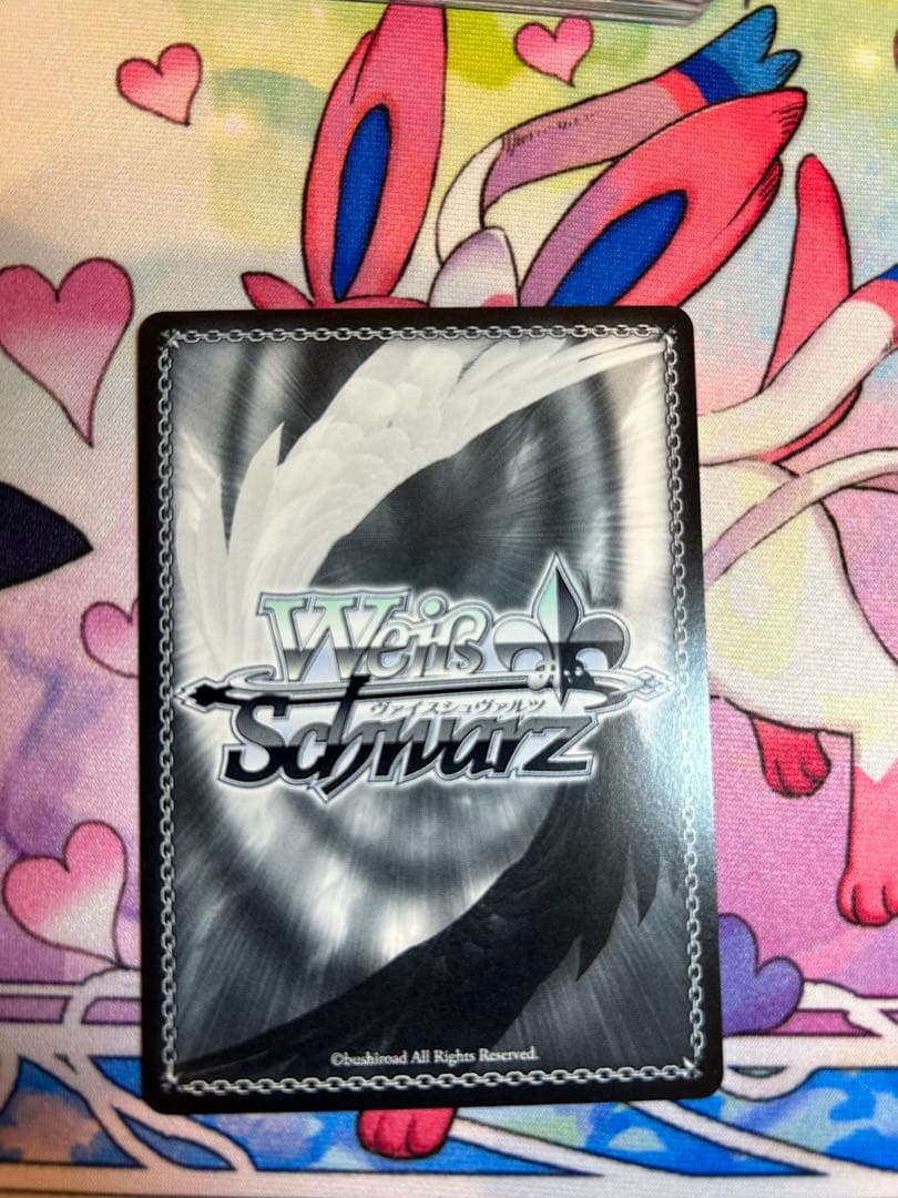 WS 彼女、お借りします 自分を変えたい 墨 SEC