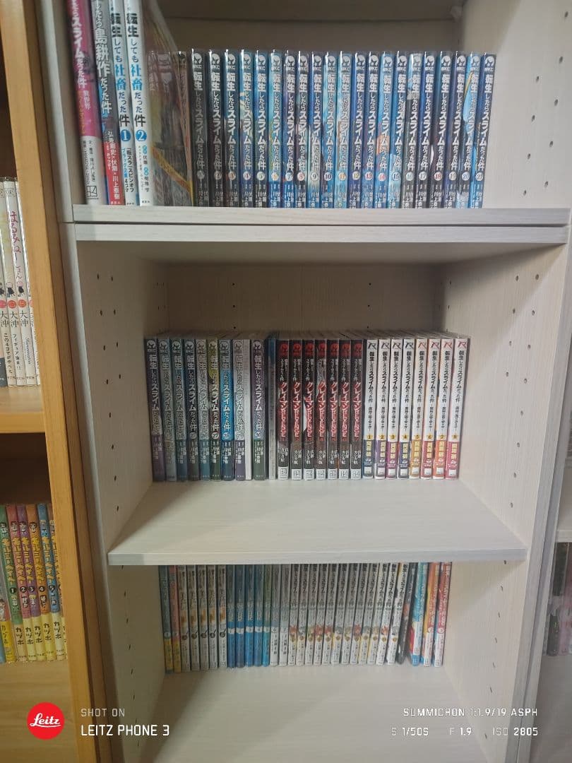 転スラ 漫画まとめ売り 本編＋外伝 系79冊