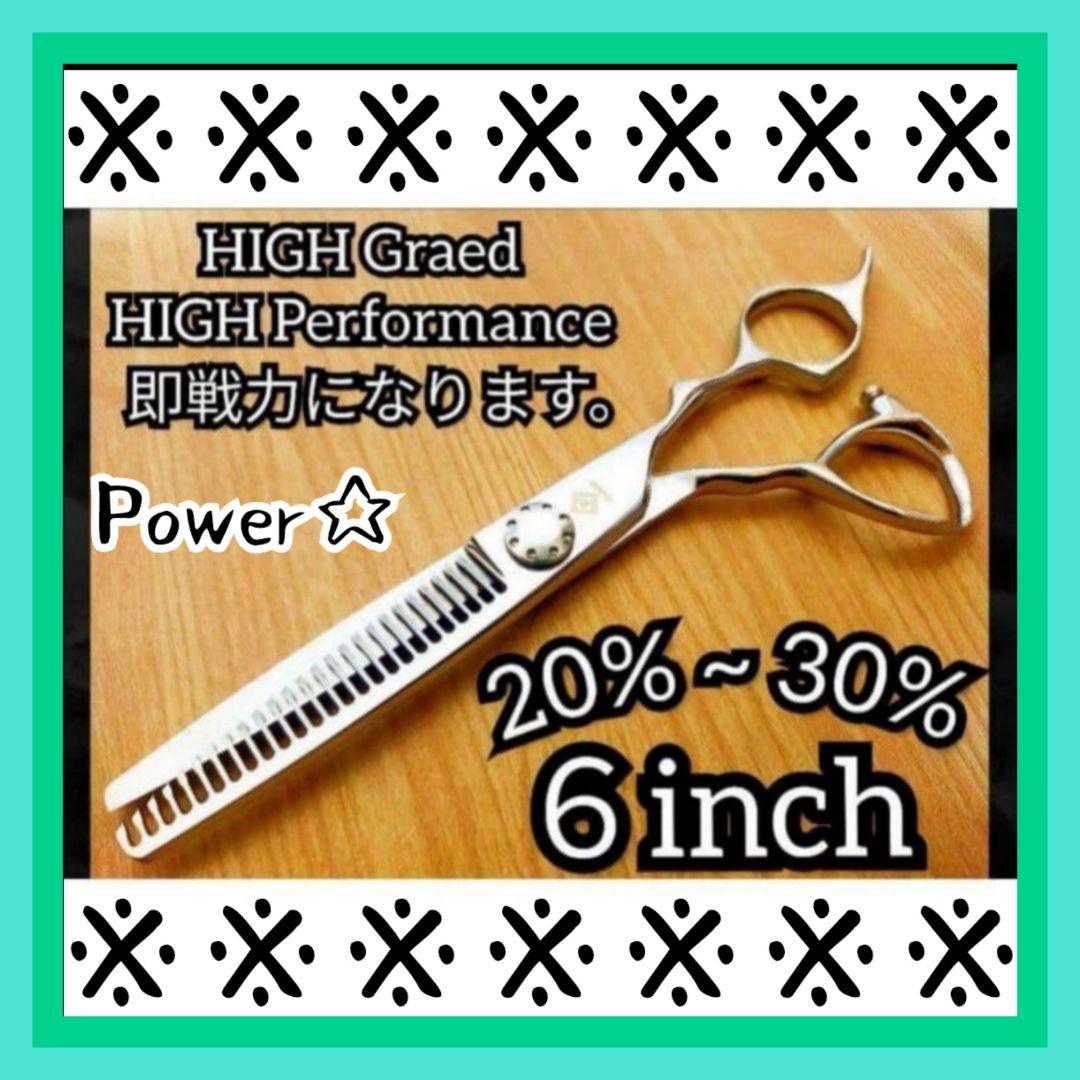 切れ味◎プロ用セニングシザー理美容師スキバサミ＋トリマートリミングペット全部可