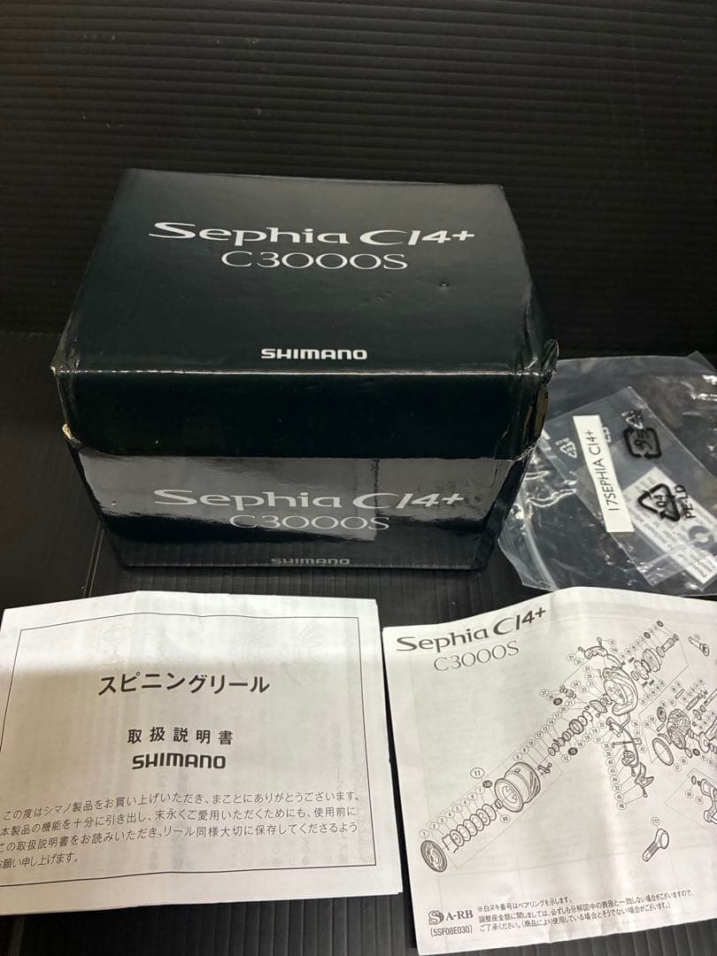 シマノリール　17セフィア　ci4+ C3000S