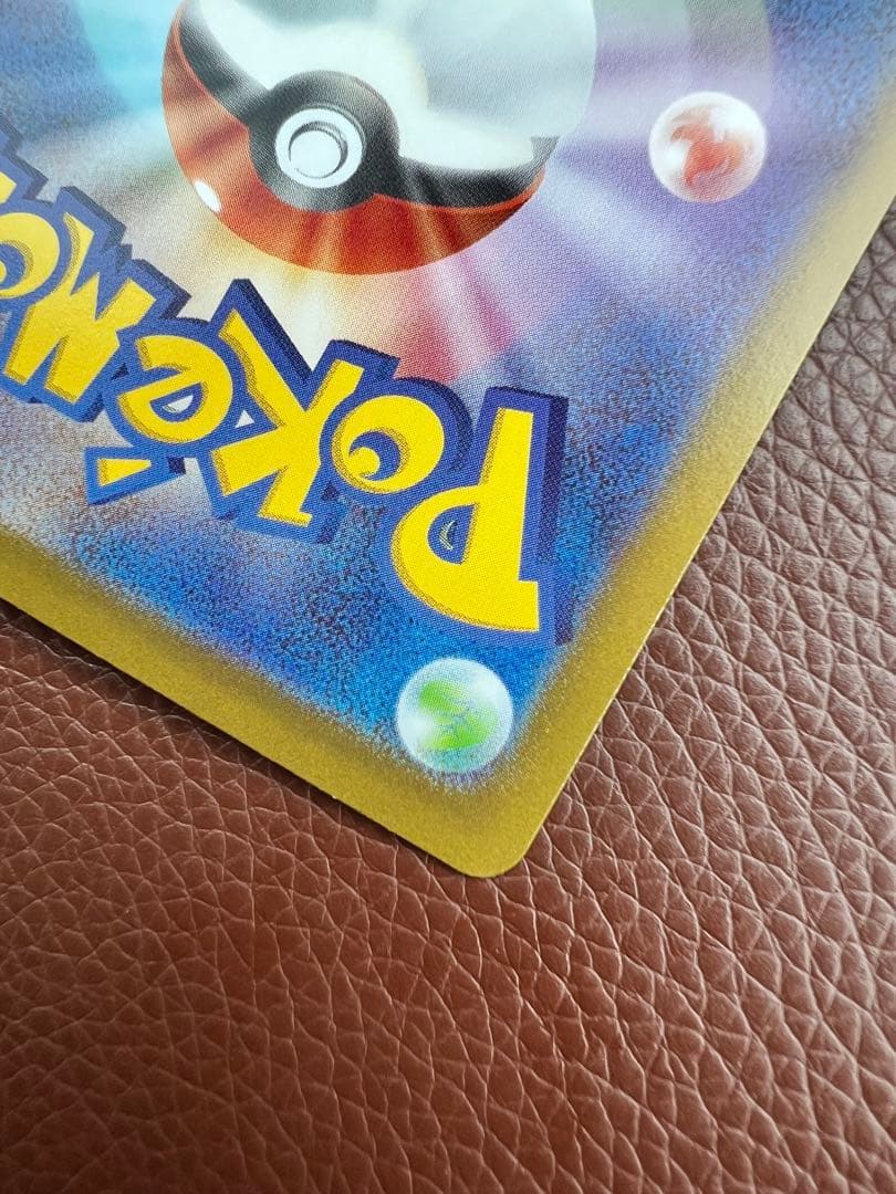 メガリザードン　EX MUR