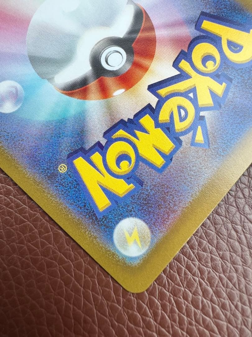 メガリザードン　EX MUR