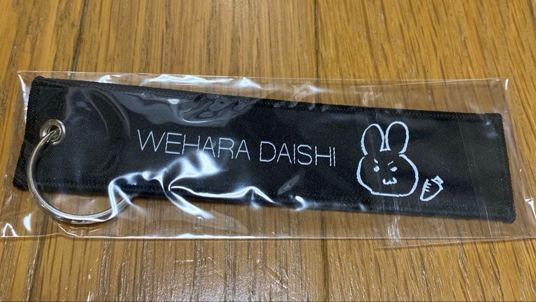 WANDS FC限定　FANDSグッズ　上原大史プロデュースバケハ・フライトタグ