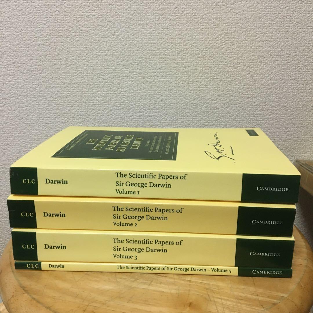 e Darwin ジョージ・ダーウィンの論文集　天文学