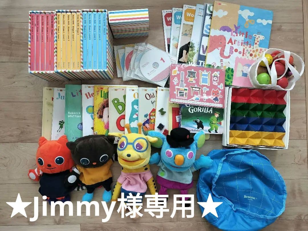 ★Jimmy★Worldwide Kids English