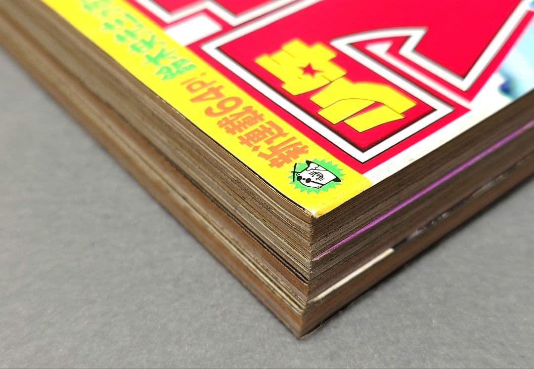 少年マガジン2012年45号『七つの大罪』新連載/鈴木央/川島海荷表紙グラビア