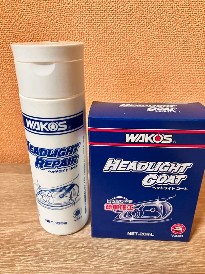 WAKO'S ヘッドライトリペア & コート セット