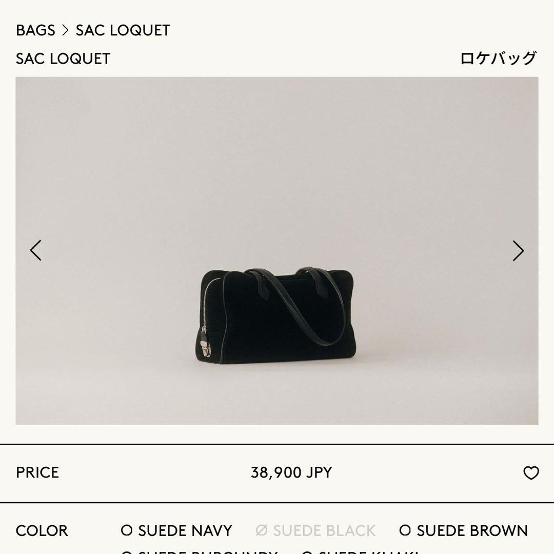 TOUT Y EST スエードブラック ハンドバッグ