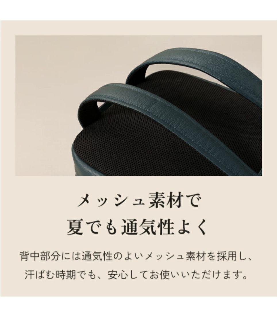 ビジネスレザーファクトリー　LIB ビジネスバックパック　スリム