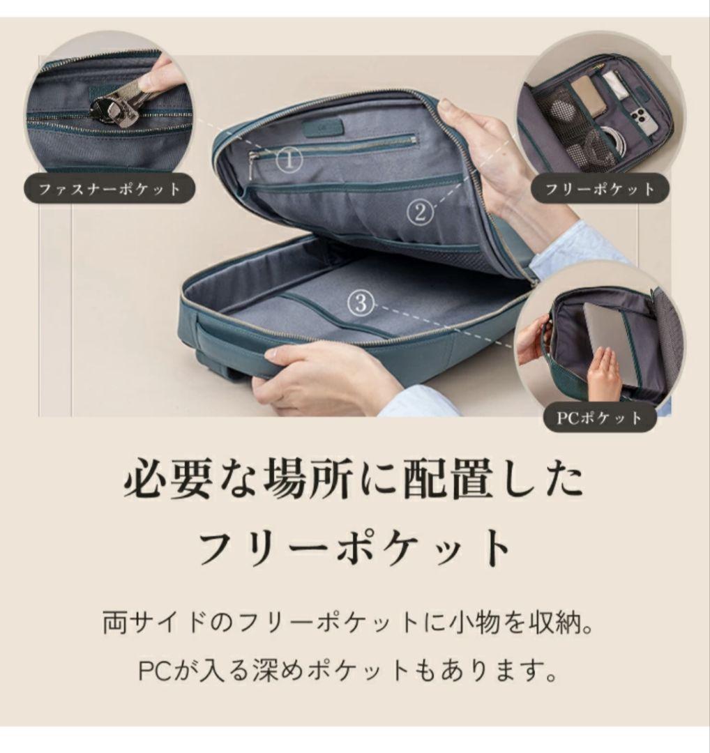 ビジネスレザーファクトリー　LIB ビジネスバックパック　スリム