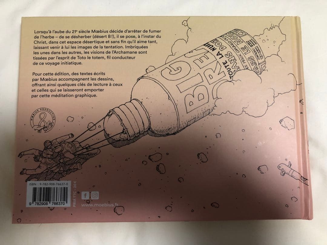 B砂漠の40日間　メビウス　ジャン・ジロー　2022年版