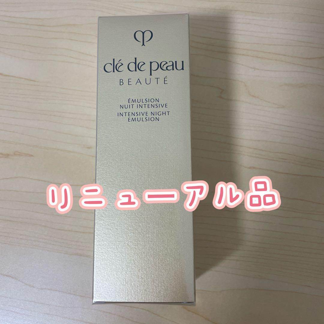 クレドポーボーテエマルション アンタンシヴ（ニュイ） 125mlリニューアル品