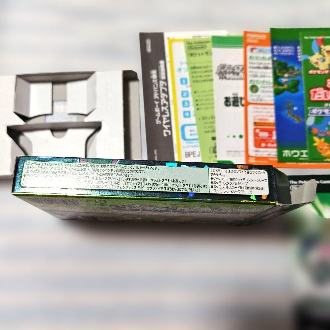 箱のみ GBA ポケットモンスターエメラルド